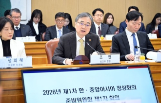 Republic of Korea to hold 1st summit with Central Asian nations on Sept. 16-17